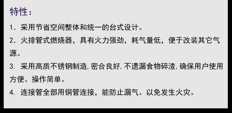 鋒碩 商用扒爐 多功能扒爐 烤魷魚串鐵板炒飯手抓餅機(jī) 不銹鋼