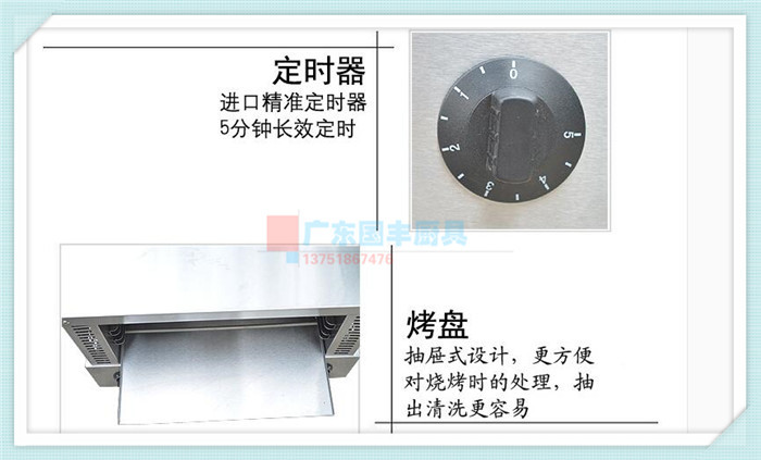 杰億FY-935商用電面火爐 /電熱曬爐/自動恒溫面火爐批發(fā)正品