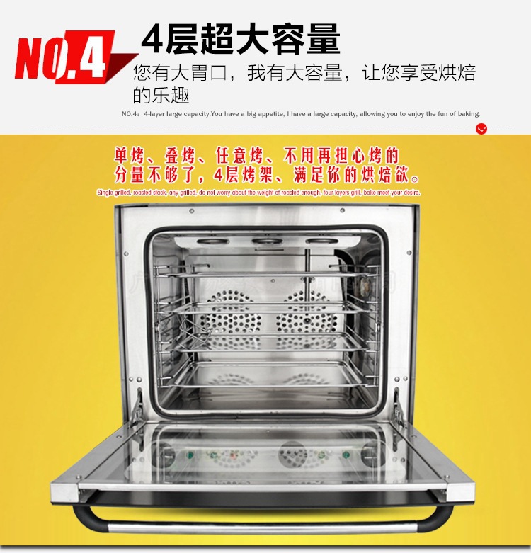BEB-4A全透視熱風(fēng)循環(huán)電焗爐四層商用多功能電烤箱 廠家直銷(xiāo)