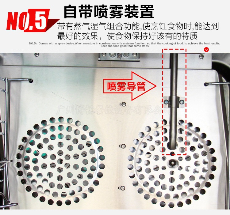 BEB-4A全透視熱風(fēng)循環(huán)電焗爐四層商用多功能電烤箱 廠家直銷(xiāo)