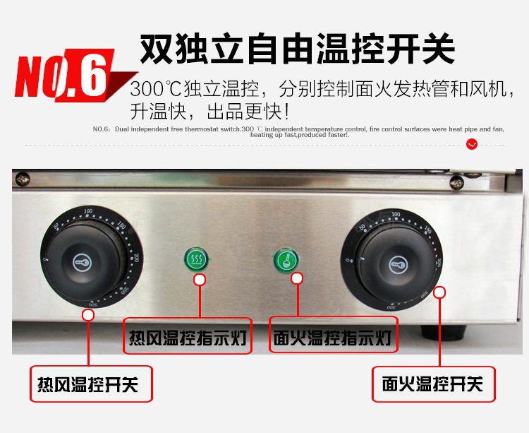 BEB-4A全透視熱風(fēng)循環(huán)電焗爐四層商用多功能電烤箱 廠家直銷(xiāo)