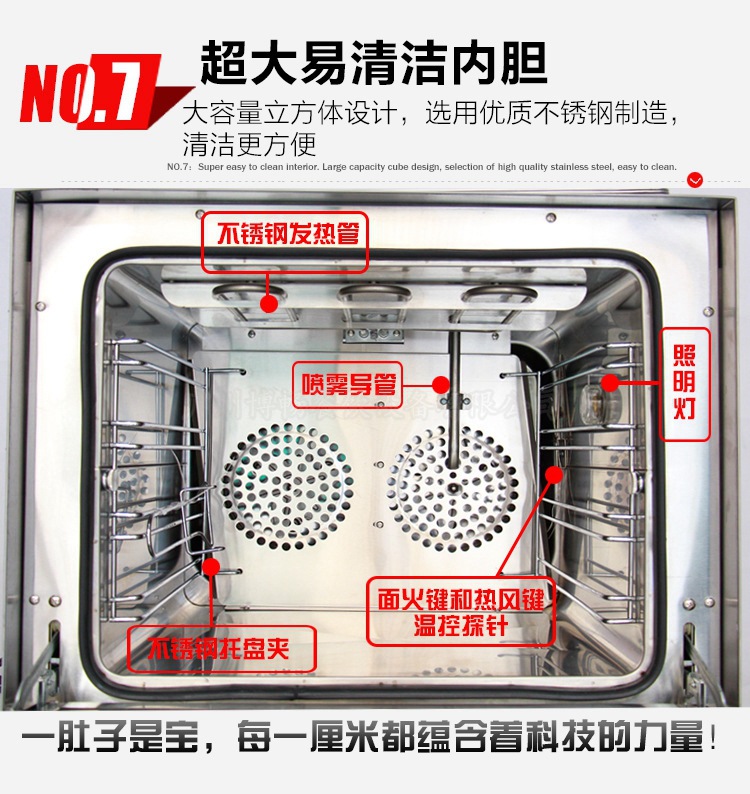 BEB-4A全透視熱風(fēng)循環(huán)電焗爐四層商用多功能電烤箱 廠家直銷(xiāo)
