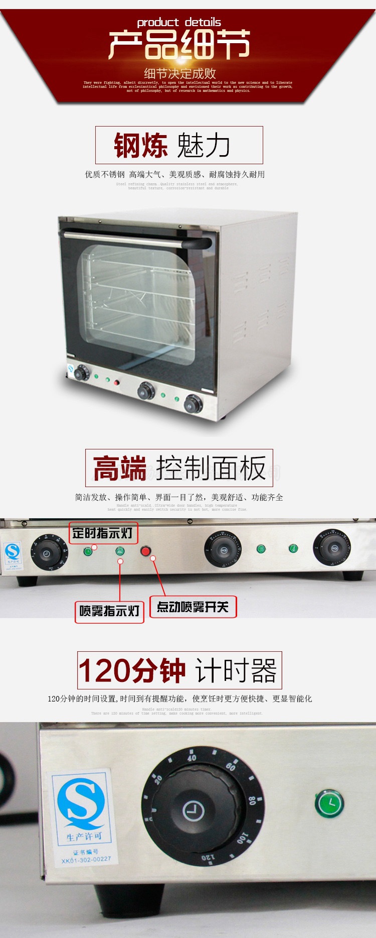 BEB-4A全透視熱風(fēng)循環(huán)電焗爐四層商用多功能電烤箱 廠家直銷(xiāo)