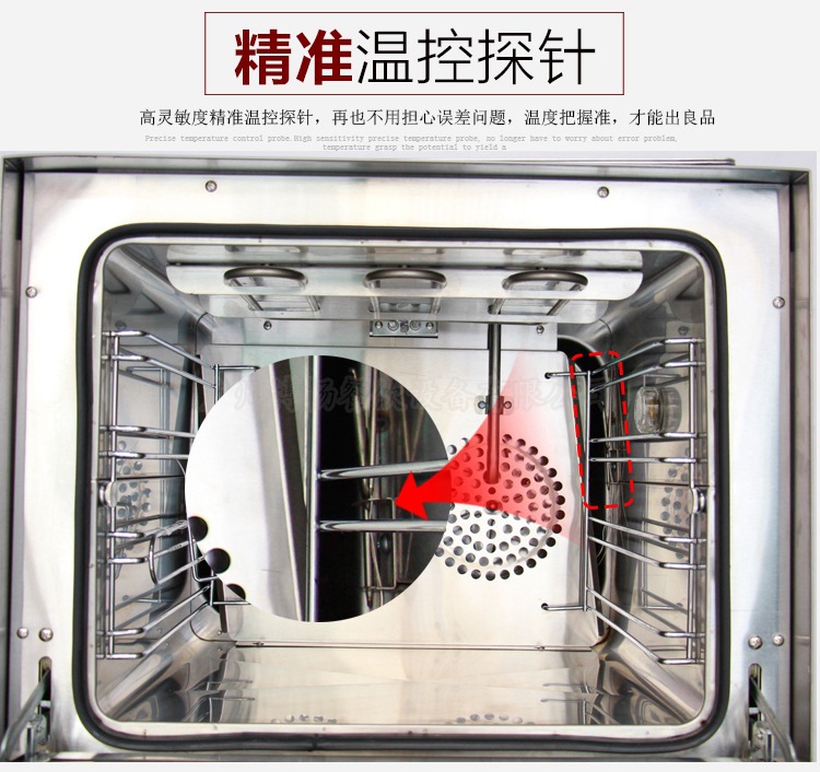 BEB-4A全透視熱風(fēng)循環(huán)電焗爐四層商用多功能電烤箱 廠家直銷(xiāo)