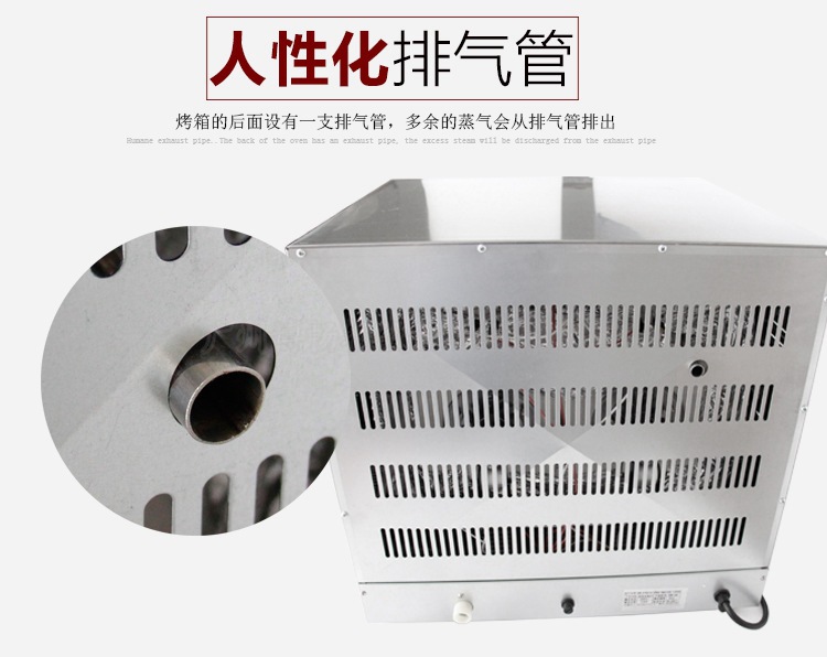 BEB-4A全透視熱風(fēng)循環(huán)電焗爐四層商用多功能電烤箱 廠家直銷(xiāo)