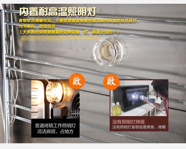 BEB-4A全透視熱風(fēng)循環(huán)電焗爐四層商用多功能電烤箱 廠家直銷(xiāo)