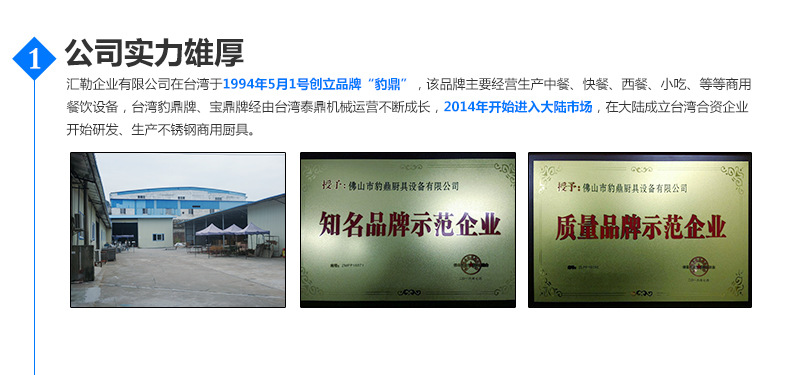 廠家直銷 商用電熱扒爐連電焗爐 臺(tái)式煎扒機(jī) 扒板手抓餅批發(fā)