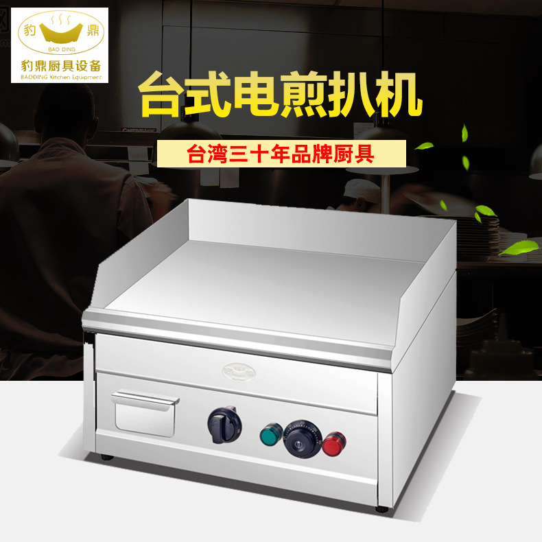 廠家直銷 商用電熱扒爐連電焗爐 臺(tái)式煎扒機(jī) 扒板手抓餅批發(fā)