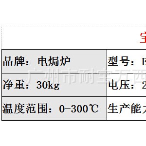 特價(jià) 商用烤面包蛋撻設(shè)備 多功能電焗爐臺(tái)式烘焙爐 電熱烤箱