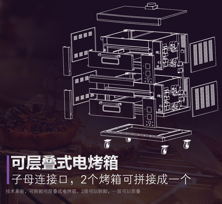 雄鵬世紀(jì)單層電烤箱商用披薩爐月餅面包蛋撻烘培烤箱一層一盤(pán)烘爐