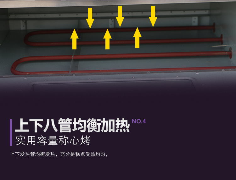 雄鵬世紀(jì)單層電烤箱商用披薩爐月餅面包蛋撻烘培烤箱一層一盤(pán)烘爐