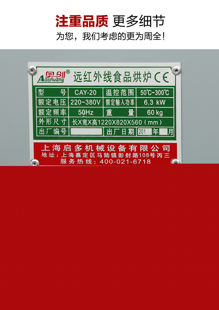 廠家直銷電烘爐商用面包披薩蛋糕食品烘焙爐遠紅外加熱電烤箱代發(fā)