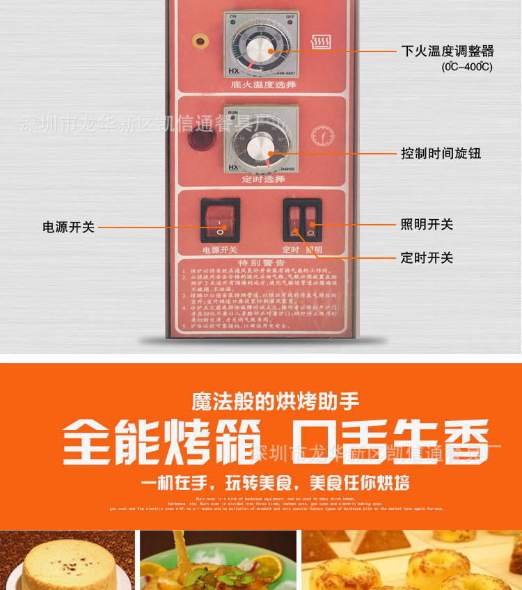 新南方Y(jié)XY-12A單層單盤燃?xì)饪緺t|燃?xì)饪鞠渖逃煤鏍t一層一盤烤箱
