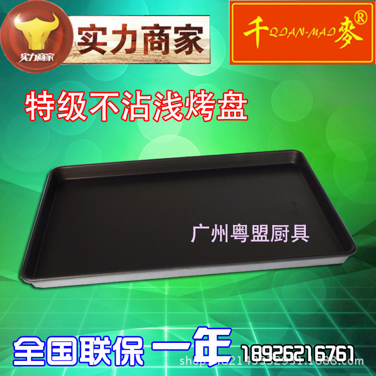 商用電烤箱 千麥YQM-1E一層兩盤(pán)電爐 起司蛋糕烤爐 面包烘爐