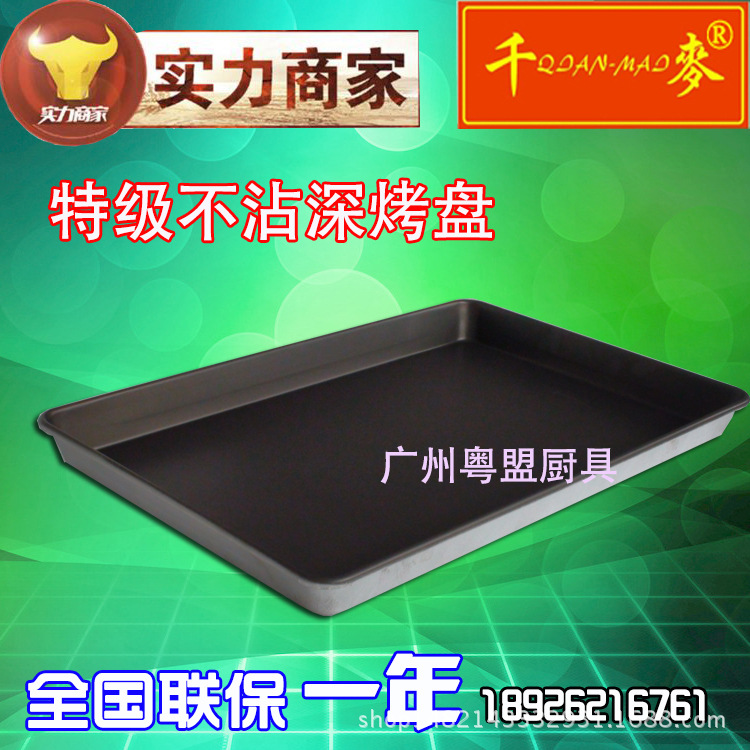 商用電烤箱 千麥YQM-1E一層兩盤(pán)電爐 起司蛋糕烤爐 面包烘爐