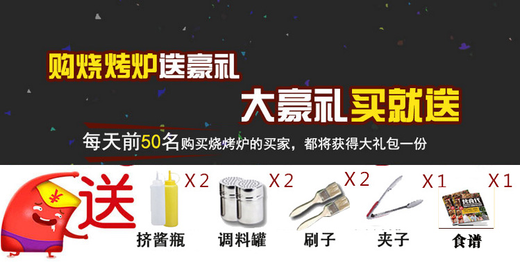 厚山燃?xì)鉄緺t商用帶風(fēng)機(jī)無(wú)煙商用煤氣燒烤爐羊肉串燒烤爐