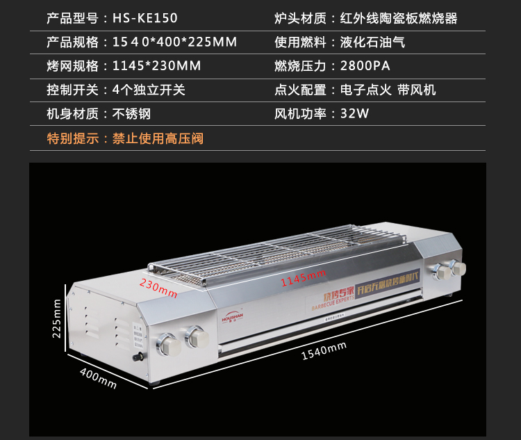 厚山燃?xì)鉄緺t商用帶風(fēng)機(jī)無(wú)煙商用煤氣燒烤爐羊肉串燒烤爐