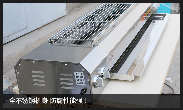 厚山燃?xì)鉄緺t商用帶風(fēng)機(jī)無(wú)煙商用煤氣燒烤爐羊肉串燒烤爐