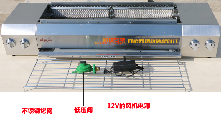 厚山燃?xì)鉄緺t商用帶風(fēng)機(jī)無(wú)煙商用煤氣燒烤爐羊肉串燒烤爐