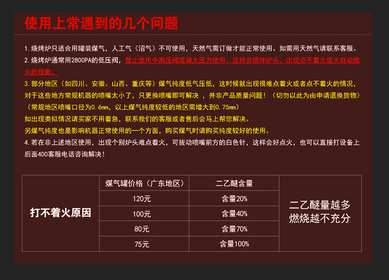 厚山燃?xì)鉄緺t商用帶風(fēng)機(jī)無(wú)煙商用煤氣燒烤爐羊肉串燒烤爐