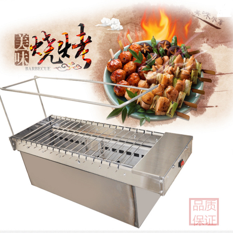 商用家用戶外風(fēng)機(jī)燒烤爐無煙燒烤爐燃?xì)饪敬畽C(jī)送點(diǎn)火槍送變壓器
