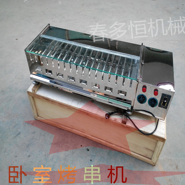 商用家用戶外風(fēng)機(jī)燒烤爐無煙燒烤爐燃?xì)饪敬畽C(jī)送點(diǎn)火槍送變壓器
