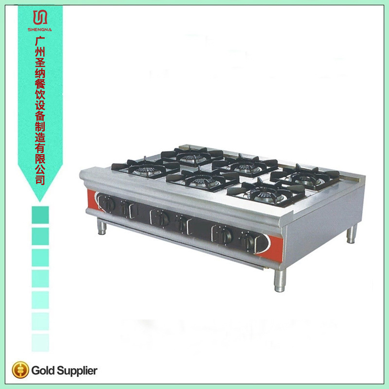 廠家直銷 MGR-6T 燃?xì)忪易袪t 六頭煲仔爐 燃?xì)鉁覡t 商用設(shè)備