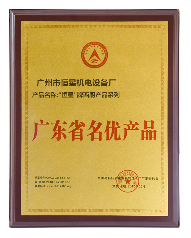 燃氣四頭煲仔爐 商用 氣煮食爐 臺式豪華 燃氣灶 小吃設備 廚具