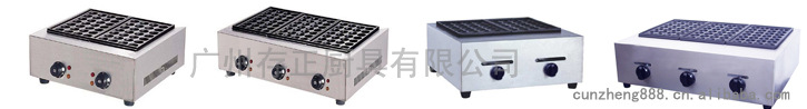 供應(yīng)商用型四片多士爐，四片烤面包機(jī)