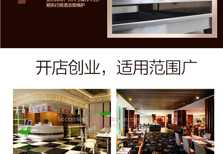 樂創(chuàng)單頭燃氣班戟爐 商用煎餅爐電餅鐺 可麗餅機千層餅烤餅烙餅機