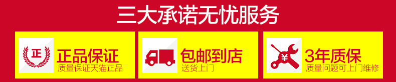 樂創(chuàng)冰淇淋機商用 臺式小型全自動甜筒雪糕機 軟冰激凌機三色機