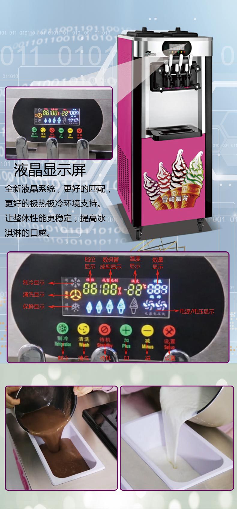 廠家直銷 雪崎商用冰淇淋機(jī)創(chuàng)業(yè)設(shè)備 凍酸奶雪糕軟冰激凌機(jī)