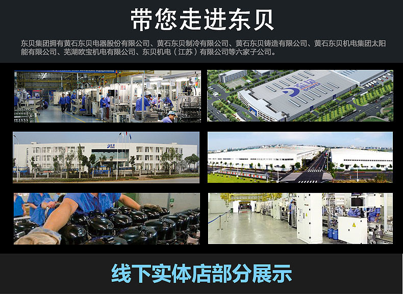 東貝冰淇淋機(jī)商用 全自動(dòng)甜筒機(jī)大產(chǎn)量BJ7232B冰激凌機(jī)節(jié)能雪糕機(jī)