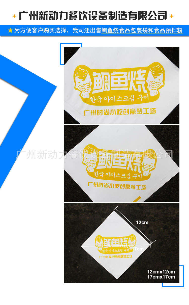 海內(nèi)外熱銷神機 翻轉(zhuǎn)華夫爐商用 翻轉(zhuǎn)格子Q華夫機 一次成型四個