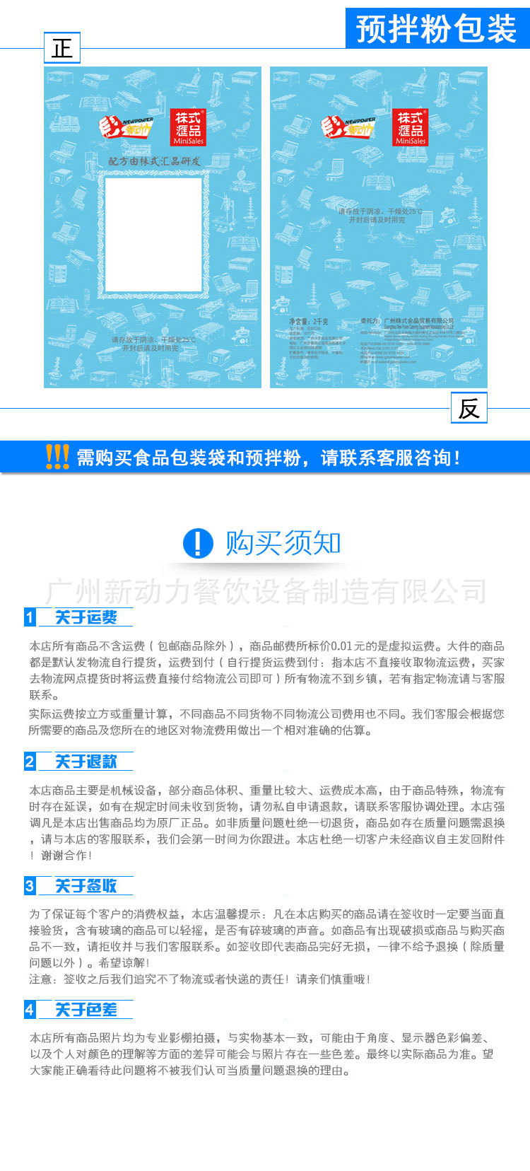 海內(nèi)外熱銷神機 翻轉(zhuǎn)華夫爐商用 翻轉(zhuǎn)格子Q華夫機 一次成型四個