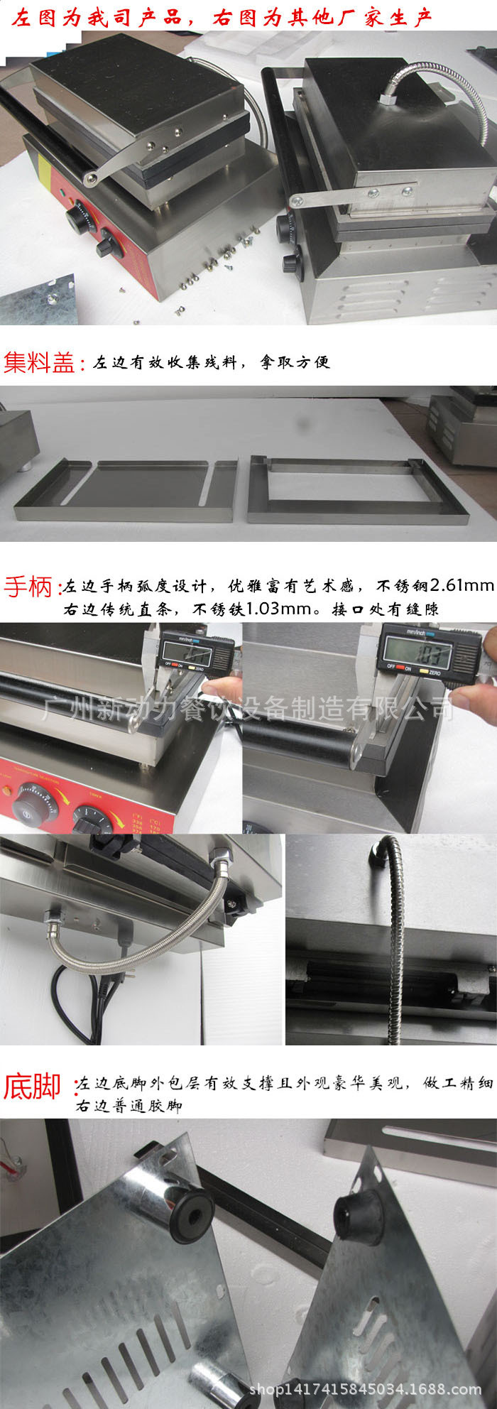 廠家直銷商用雙頭烘焙類小吃制作華夫餅機(jī) 早餐面包機(jī) 心形華夫機(jī)