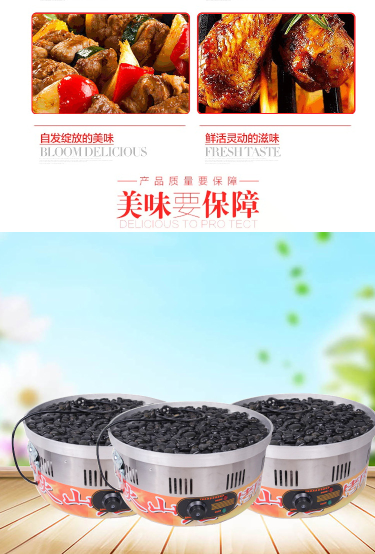電熱火山石烤腸機(jī) 烤香腸爐熱狗機(jī) 臺灣烤香腸機(jī) 商用可調(diào)溫