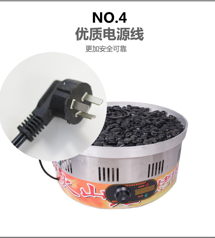電熱火山石烤腸機(jī) 烤香腸爐熱狗機(jī) 臺灣烤香腸機(jī) 商用可調(diào)溫