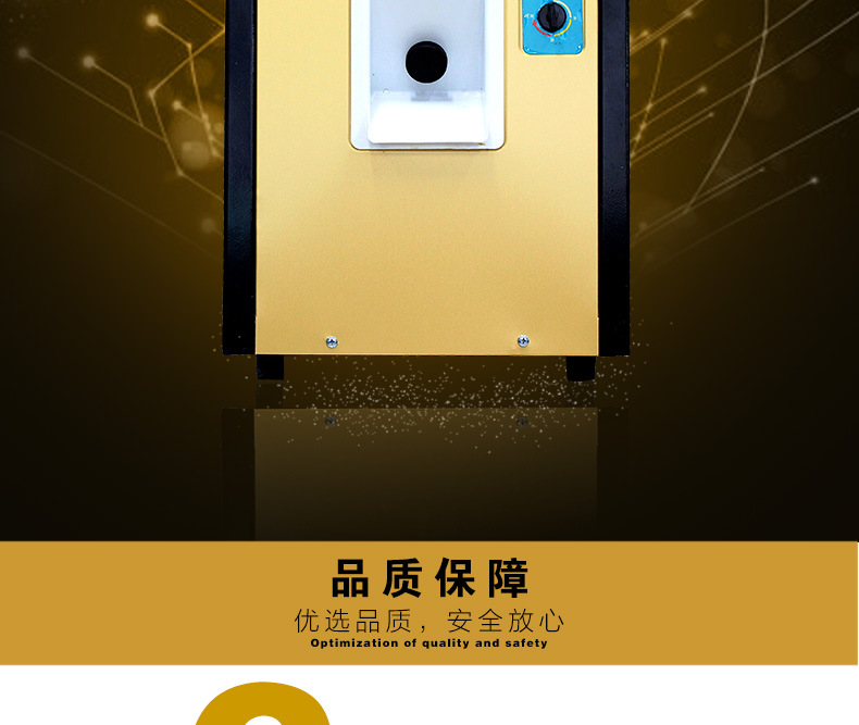 東貝冰淇淋機(jī)BKY7112商用全自動硬冰激凌機(jī)立式不銹鋼甜筒成型機(jī)