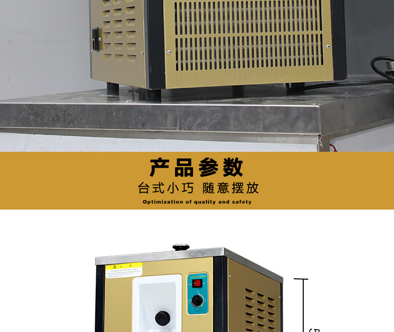 東貝冰淇淋機(jī)BKY7112商用全自動硬冰激凌機(jī)立式不銹鋼甜筒成型機(jī)