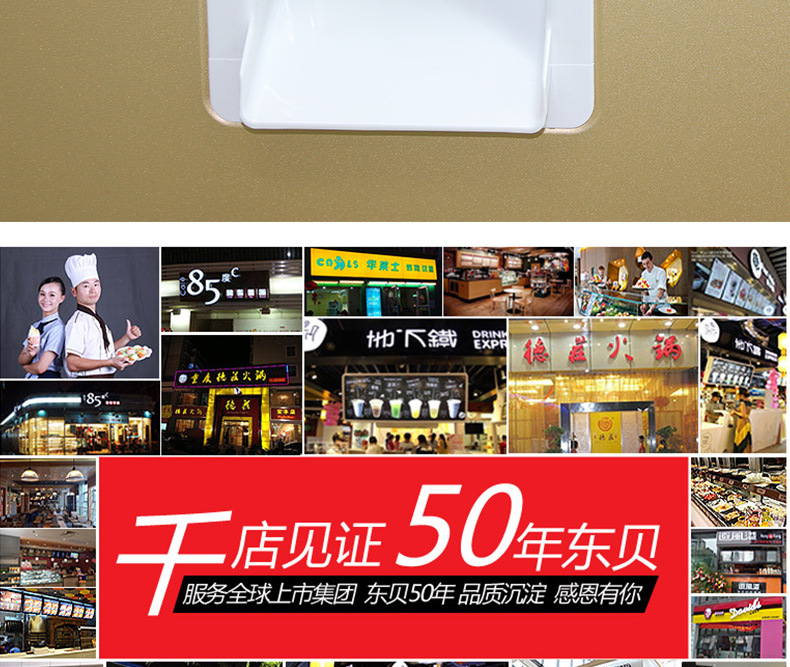 東貝冰淇淋機(jī)BKY7112商用全自動硬冰激凌機(jī)立式不銹鋼甜筒成型機(jī)