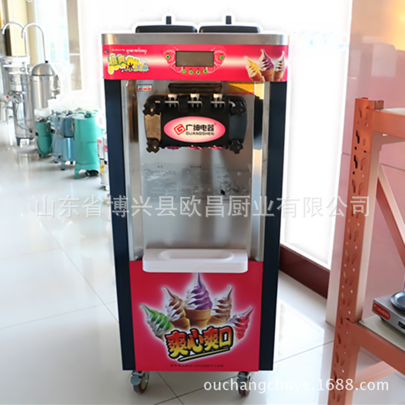 供應(yīng)新款全自動冰激凌機 立式商用飲冰淇淋機 