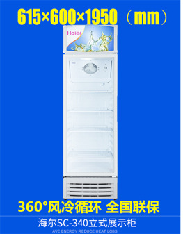 東貝硬冰淇淋機BTY7215商用冰淇淋機硬冰淇淋自動出料全國聯(lián)保