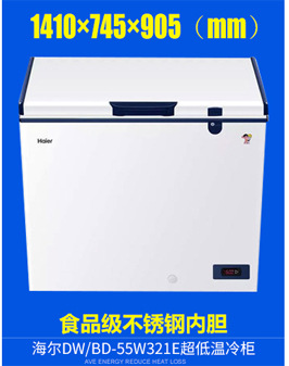 東貝硬冰淇淋機BTY7215商用冰淇淋機硬冰淇淋自動出料全國聯(lián)保