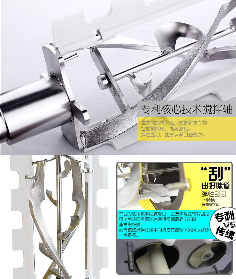 商用酸奶冰淇淋機(jī) 小型水果冰激凌機(jī) 廠家直銷 內(nèi)蒙古遼寧現(xiàn)貨
