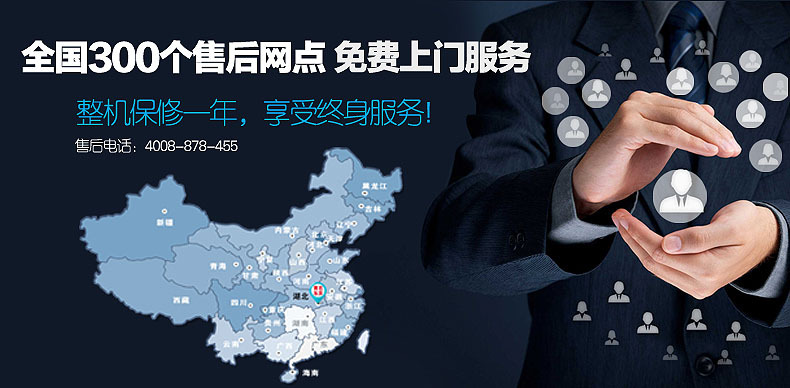 東貝冰淇淋機商用全自動甜筒機大產(chǎn)量BJ7232B冰激凌機節(jié)能包郵