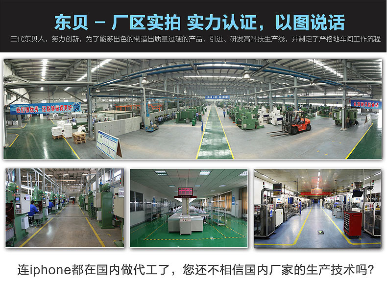 東貝冰淇淋機商用全自動甜筒機大產(chǎn)量BJ7232B冰激凌機節(jié)能包郵