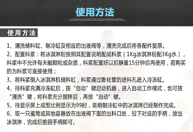 東貝冰淇淋機商用全自動甜筒機大產(chǎn)量BJ7232B冰激凌機節(jié)能包郵