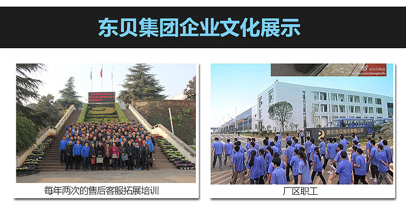 東貝冰淇淋機商用全自動甜筒機大產(chǎn)量BJ7232B冰激凌機節(jié)能包郵