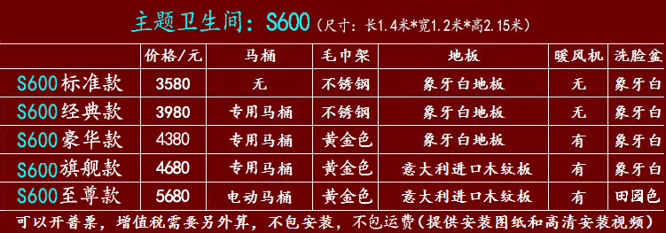 豪華整體淋浴房簡(jiǎn)易衛(wèi)生間沐浴房浴室家用酒店一體式定制洗澡房間